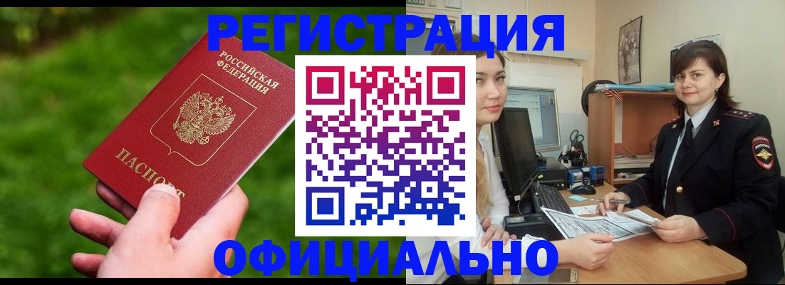 форма 3 в Закаменске