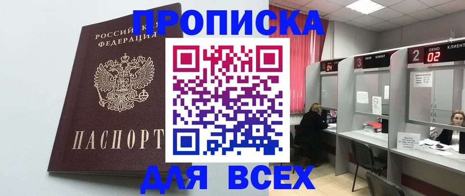 форма 3 в Закаменске